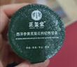 正玺堂蒲公英金桔消痘茶祛痘去火痘痘排毒内调金银花菊花茶去火清热解毒 实拍图