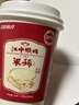 江中猴姑猴姑养胃原味/人参米糊1杯装包学生早餐食品营养品猴菇粉25g/杯 实拍图