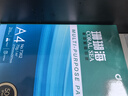 得力（deli）珊瑚海A4打印纸 70g500张*10包一箱 双面复印纸 企业采购优选 整箱5000张7363 实拍图