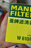曼牌滤清器（MANNFILTER）机油滤清器机油滤芯W610/6思域雅阁英仕派缤智飞度CRV思铂睿冠道 实拍图
