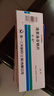 【原研药】乐松 洛索洛芬钠片 60mg*20片/盒 6盒装 实拍图