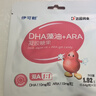 伊可新DHA+ARA藻油 儿童宝宝学生青少年孕妇dha 60粒/盒 实拍图
