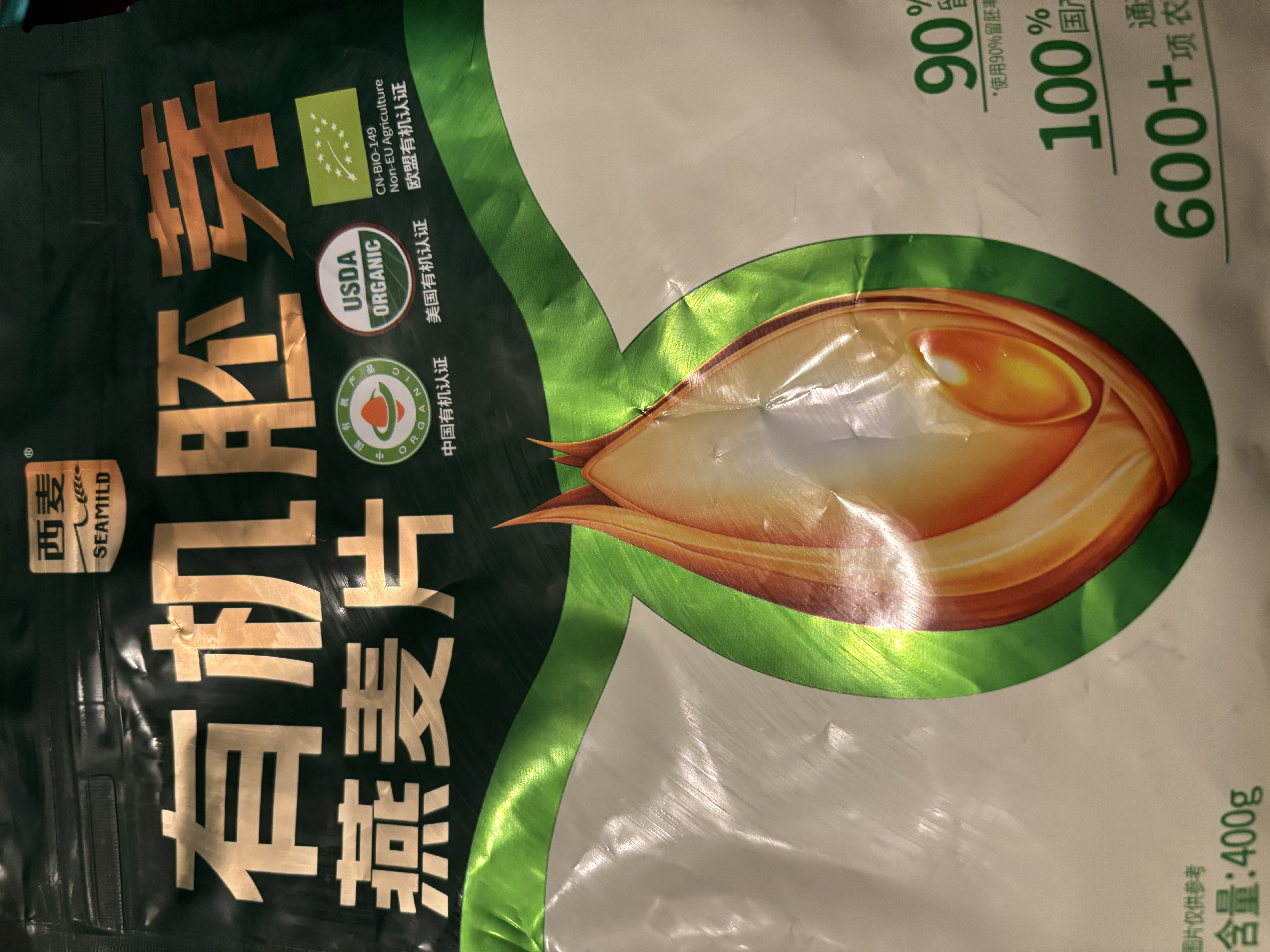 西麦有机胚芽燕麦片400g 袋装 高蛋白质营养早餐0添加蔗糖营养早餐 实拍图