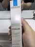 理肤泉【孙颖莎推荐】K乳40ml*2支装水杨酸祛黑头控油精华去角质护肤品 实拍图