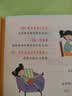 漫画让孩子远离第二现场+孩子安全大于一切（共2册）孩子不能去的第二现场漫画正版给孩子的安全避险指南时刻警惕练就识别危险意识 实拍图