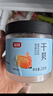富昌 干贝250g 海鲜干货海产品 扇贝干 瑶柱肉 海鲜火锅煲汤食材 实拍图