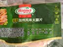 健士牌德式图林根风味香肠400g烤肠香肠早餐食材热狗肠烧烤便捷 实拍图