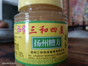 展艺 珍珠粉圆500g*2  烧仙草水果捞波霸奶茶商用原料 甜品蛋挞烘焙 实拍图