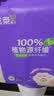 洁柔洗脸巾悬挂式160抽*4提绵柔巾一次性毛巾干湿两用大规格XL码整箱 实拍图