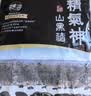 精气神 国产无抗山黑猪肋排400g 冷冻猪肋骨猪肋条（带软骨）排骨生鲜 实拍图