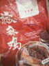 丰泽园椒麻鸡500g 正宗麻椒鸡手撕鸡  熟食烧鸡扒鸡 速食即食下酒菜 实拍图