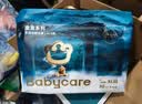 babycare 皇室木法沙的王国拉拉裤箱装大号XL60片(12-17kg)尿不湿透气 实拍图
