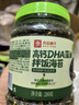 良品铺子高钙DHA藻油海苔拌饭碎280g儿童零食无添加芝麻紫菜碎宝宝拌饭 实拍图