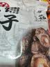 弘三利铺子香菇500g袋装干香菇厚蘑菇冬菇山珍菌菇干货煲汤火锅炒菜食材 实拍图
