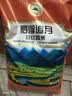 罗浮山罗浮追月油丝香米20斤  广东丝苗米 长粒香米 新米 籼米  家庭装 实拍图