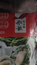 船歌鱼水饺荠菜大虾水饺250g12只手工饺子速食面点饺子夜宵儿童早餐半成品 实拍图