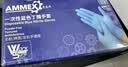 爱马斯（AMMEX） 一次性手套丁腈100只大码橡胶厨房家务清洁洗碗餐饮实验室手套 实拍图