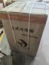 荣事达（Royalstar）立式冰柜家用 匀冷全温区冷冻小型冷柜 母乳储存柜节能省电 【节能省电 3层翻盖】108D 液晶紫 实拍图