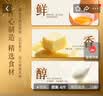 元朗厚乳黄油鸡蛋卷礼盒 独立包装饼干360g【临期 26年11月18日到期】 实拍图
