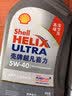 壳牌（Shell）超凡喜力2代灰壳全合成机油5w-40(5w40)SP级 1L 汽车保养京东自营 实拍图