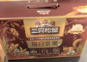 三只松鼠每日坚果750g30袋独立包装腰果开心果干坚果礼盒礼包中秋团购送礼 实拍图