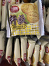 思朗纤麸 木糖醇粗粮消化饼干1020g早餐饼干代餐零食礼盒 代餐饱腹 实拍图