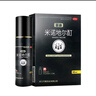 蔓迪生发喷雾90ml*4瓶【超值量贩装】5%米诺地尔酊男士专用治脱发育发斑秃原液搽剂曼迪京东自营米洛 实拍图