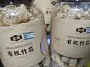 金唐有机竹荪80g 可溯源长裙竹笙无硫熏山珍菌菇干货煲汤火锅煲汤食材 实拍图