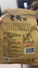 老街口奶油味瓜子1斤装颗粒饱满葵花籽休闲零食坚果炒货 实拍图