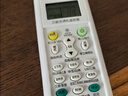东普立万能空调遥控器通用格力美的海尔海信科龙三菱新科松下康佳TCL华凌遥控板长虹奥克斯志高 实拍图