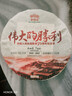 半山农黑枣500g特优级黑枣免洗即食正宗山西大枣乌枣煲汤干吃零食非无核 实拍图