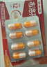 【原研】芬必得 布洛芬缓释胶囊 0.3g*24粒 退烧止痛 缓解牙疼偏头痛神经痛 痛经 中美史克  实拍图