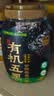 西麦有机五黑谷物燕麦片820g桶装 谷物代餐即食中式营养早餐无添加 实拍图