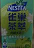 雀巢（Nestle）茶萃油柑茉莉花茶果汁 茶饮料250ml*6联包 实拍图