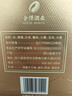 舍得敬相逢 浓香型白酒 52度500ml*2瓶【爆款口粮酒】 实拍图