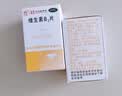 力生 维生素B2片 5mg*100片*5瓶 用于预防和治疗维生素B2缺乏症 口腔溃疡嘴巴上火起泡嘴唇干裂国药准字 实拍图