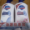 舒肤佳健康净护沐浴露 纯白清香650g+樱花香650g 沐浴乳液 新旧包装随机 实拍图