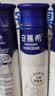 伊利安慕希高端原味酸奶常温酸奶230g*10瓶  5月产 礼盒装 实拍图