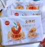 思念金牌虾云吞至臻虾皇317g20只馄饨饺子云吞馄炖儿童早餐速冻半成品 实拍图