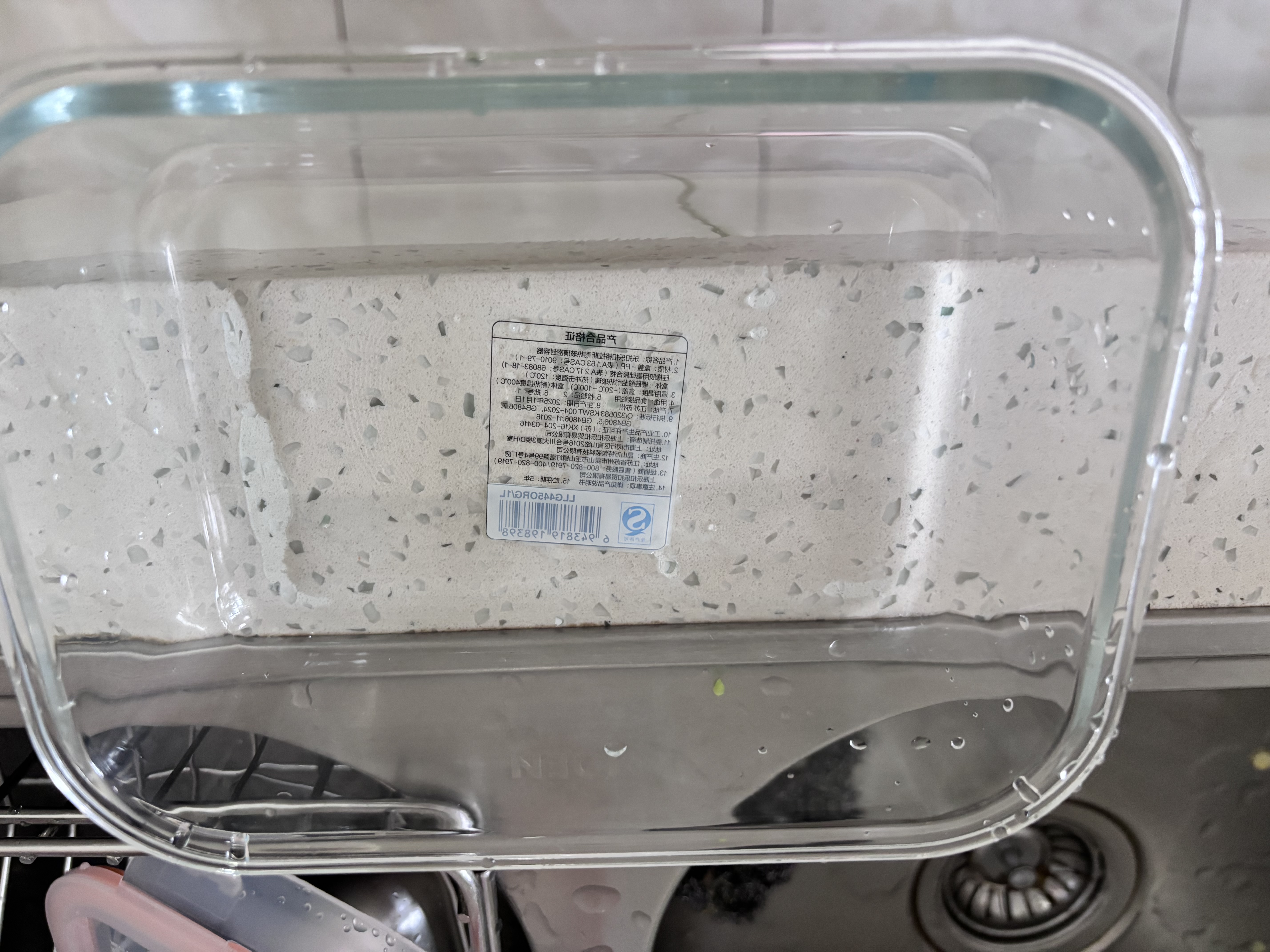 乐扣乐扣（LOCK&LOCK）玻璃饭盒微波炉水果冰箱保鲜盒收纳便当盒LLG445_1L 实拍图