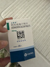 【原研药】立普妥 阿托伐他汀钙片20mg*28片 实拍图