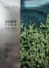 珀莱雅小球藻面膜补水保湿海藻补水玻尿酸面膜生日礼物七夕情人节礼物 实拍图