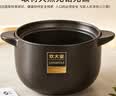 炊大皇（COOKER KING）【电磁炉专用】砂锅家用燃气炖锅煲仔饭炖汤锅耐高温干烧不裂 【干烧不裂 烧裂焕新】 3.2L 实拍图