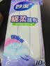 妙洁棉柔抹布30*30cm10片装 厨房洗碗布家用 去油污强力吸水巾 实拍图