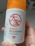 大宝维C焕白淡斑精华乳50ml烟酰胺vc精华美白乳液面霜面部护肤品 实拍图