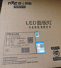 雷士（NVC）厨房灯铝扣板集成吊顶吸顶灯卫生间300×300LED平板无边界面板灯 实拍图