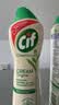 晶杰Cif 光感白多功能清洁乳Pro油污净厨房油污重油污清洁剂500ml*3瓶 实拍图