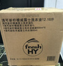 威露士清可新洗衣液柠檬12.18斤(2L+1L+袋500mlx6+内衣净90ml)除菌除螨 实拍图