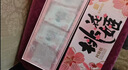 东阿阿胶桃花姬阿胶糕75g*3礼盒装即食阿胶 送长辈女礼品 营养品 七夕礼物 实拍图