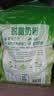 伊利新西兰进口脱脂奶粉 成人奶粉 营养品 送礼 原生高钙高蛋白 1kg 实拍图